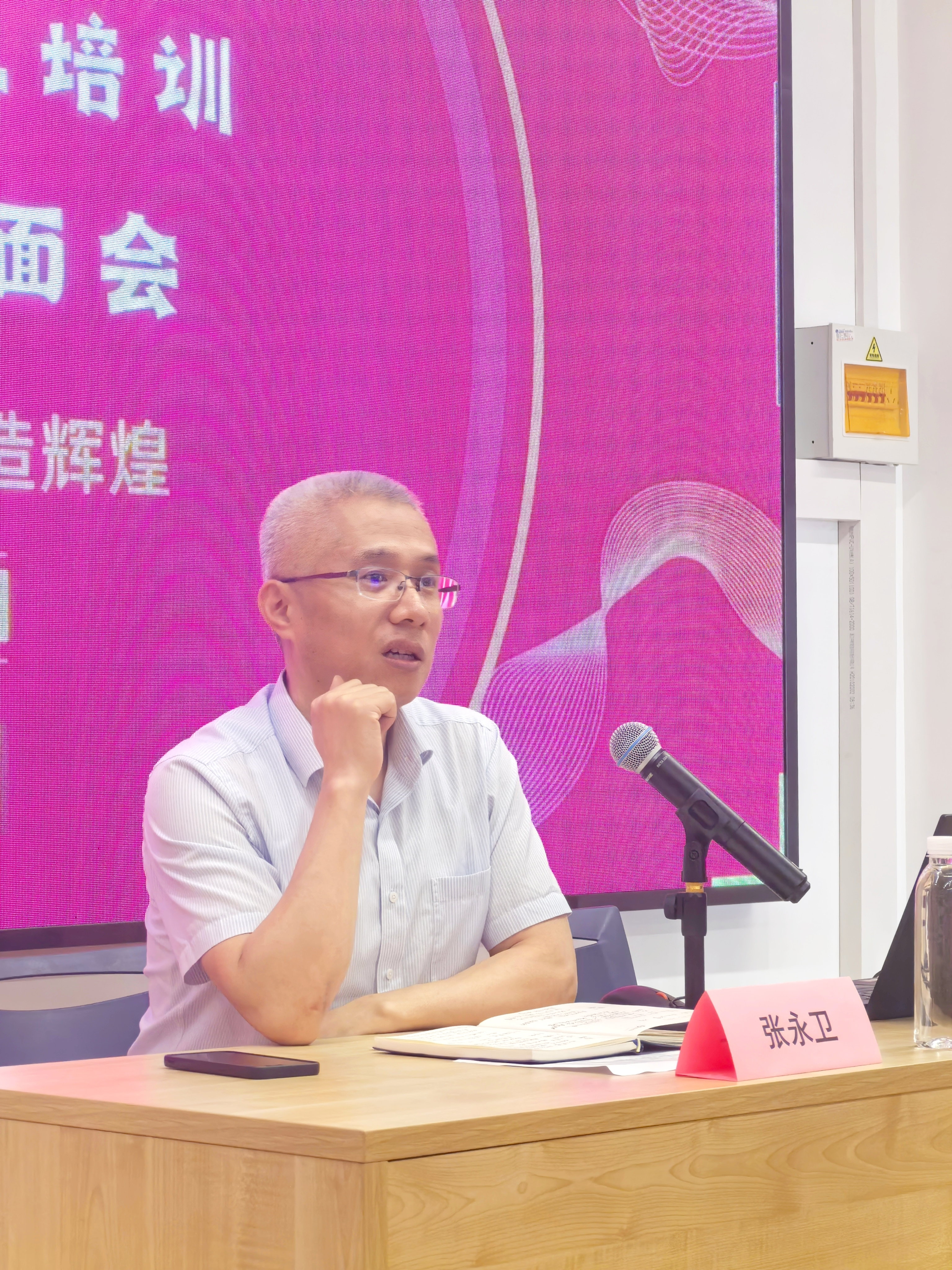 “新”聚力，筑梦启航——不朽情缘评估2025年度新员工入职培训圆满举行