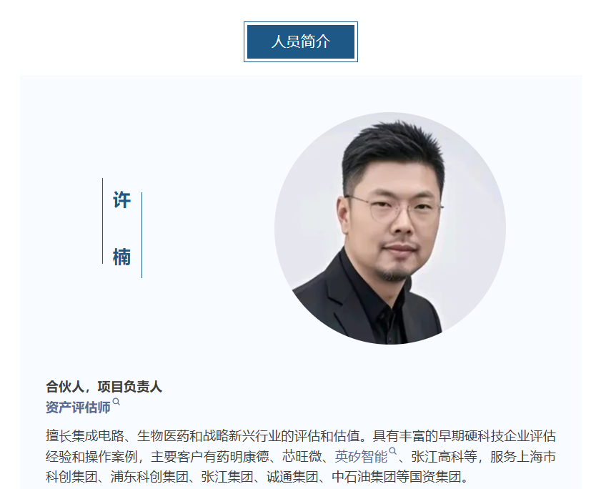 动态 | 上评协第七期行业优异人才培训班顺遂开班，不朽情缘评估新生实力挑大梁