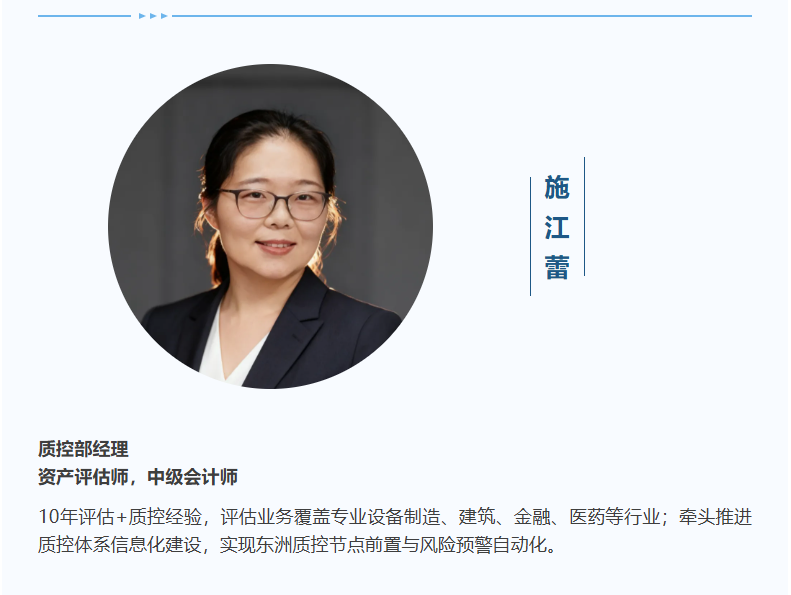 动态 | 上评协第七期行业优异人才培训班顺遂开班，不朽情缘评估新生实力挑大梁