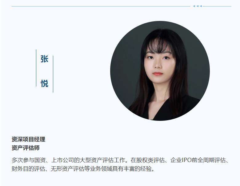 动态 | 上评协第七期行业优异人才培训班顺遂开班，不朽情缘评估新生实力挑大梁