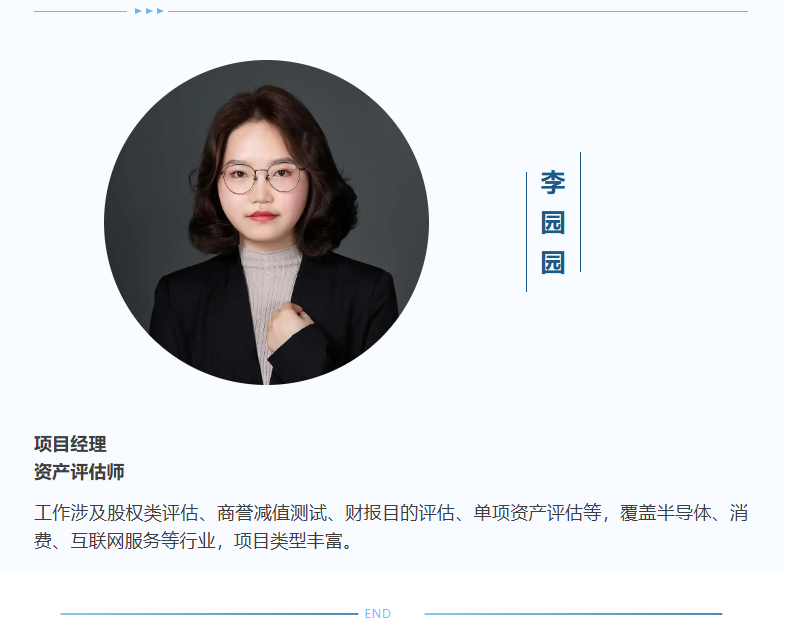 动态 | 上评协第七期行业优异人才培训班顺遂开班，不朽情缘评估新生实力挑大梁